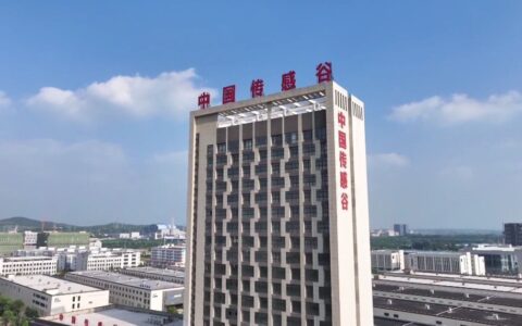 产业发展开新局丨“双谷”齐发力 读懂安徽的创新引擎