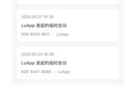 百雀会议2.3.54武汉app开发的学习