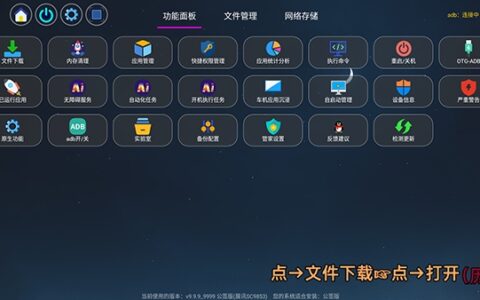 四狗助手9.9.9揭阳系统商城app开发