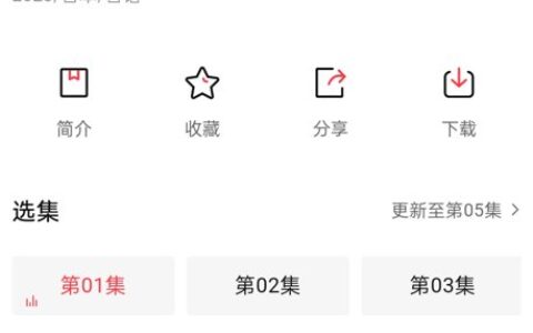 茉莉动漫安卓版连云港在线app开发