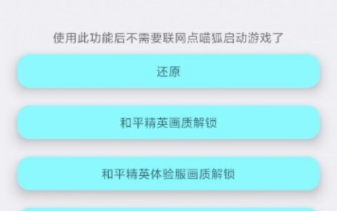 画质助手26.0.0重庆知名app开发公司
