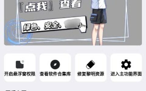 画质大师46.41银川app软件开发开发公司