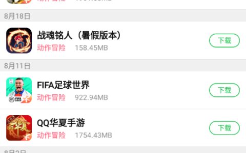苏州app开发定制葫芦侠4.3.1.4
