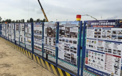 安全长廊筑“屏障” 以案为警护工友