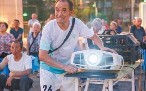 文化惠民 喜闻乐见