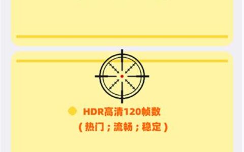 广东app开发画质助手120帧3.0