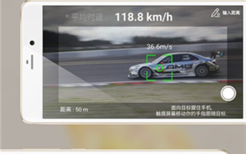 西宁app接口开发测速测距多合一1.1.2