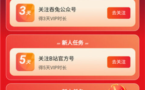 吞兔手游加速器1.2.8昆明android安卓软件app开发