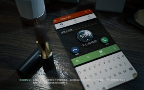 光明记忆无限官网版北京app开发定制公司哪家好