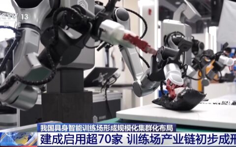 超70家训练场建成启用 具身智能加速产业落地