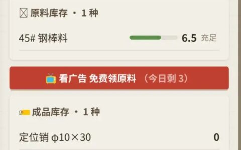 信阳企业开发app那年我接手了老爸的工厂