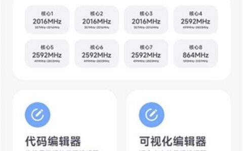 阿尔法画质助手1.0.1-release临沂定做开发app