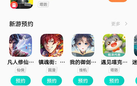 湖州app技术开发vivo游戏中心安装官方正版