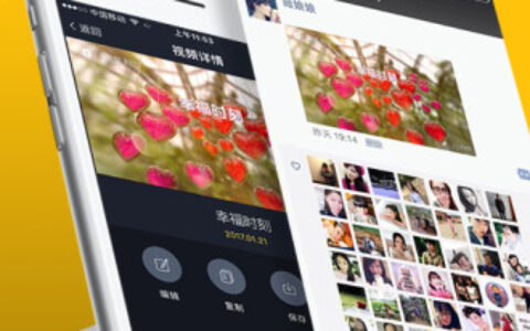 八角星视频5.6.2威海app 开发