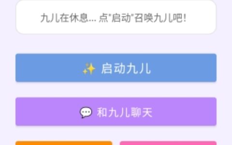 九儿广州开发小程序要多少钱