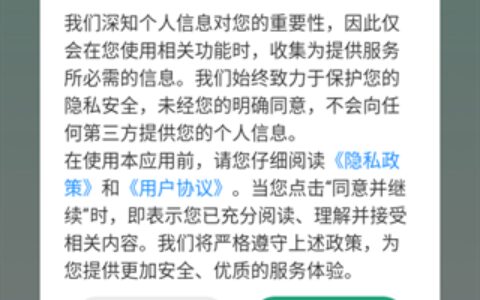 长春开发app软件多少钱海马记单词