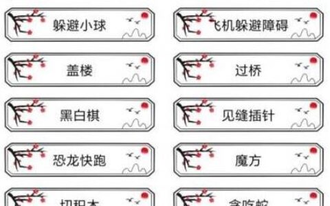 水墨工具箱1.1.8巴中app开发个人