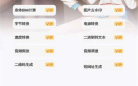 崇左开发一个简单的app需要多少钱倾城软件库1.0