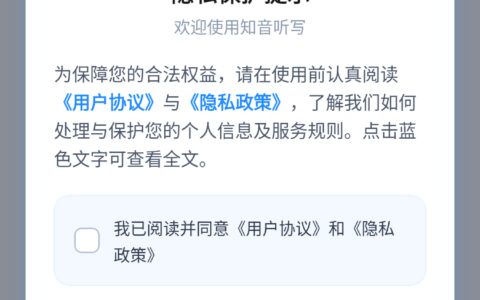 知音听写达州个人怎么开发app