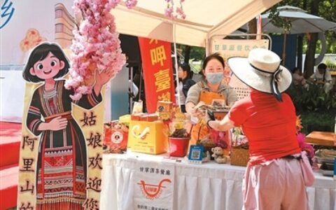 第七届昆台美食文化系列活动举办
