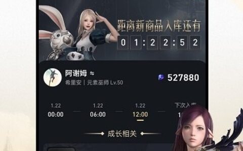 掌上命运方舟1.9.0重庆知名app开发公司