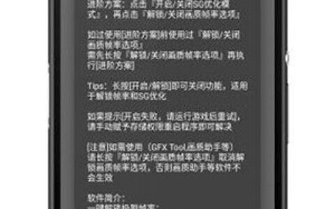 画质助手120帧3.0呼和浩特宜宾app开发