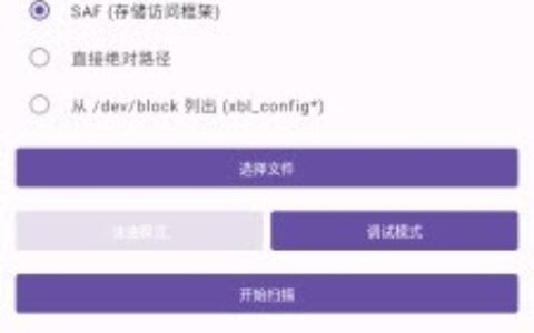 银川app开发安全CheckARB2026安卓手机版9.1
